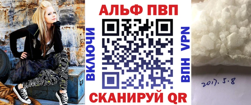 продажа наркотиков  Самара  Альфа ПВП СК 