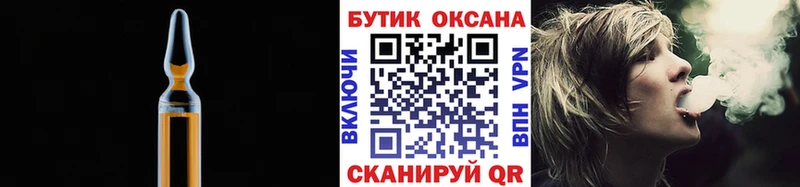 hydra маркетплейс  Самара  Бутират бутандиол  сколько стоит 