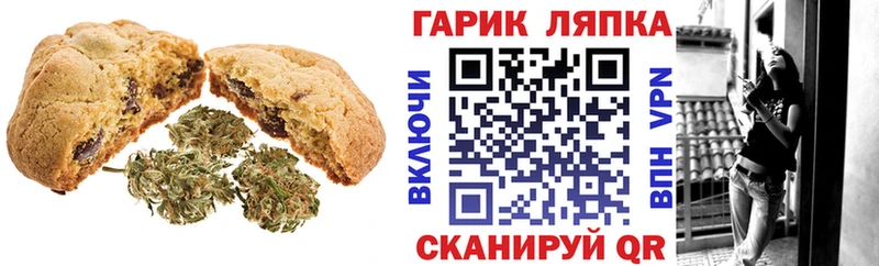 МЕГА сайт  Самара  Еда ТГК марихуана  купить  цена 