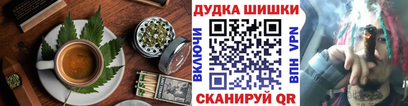 Еда ТГК конопля Самара