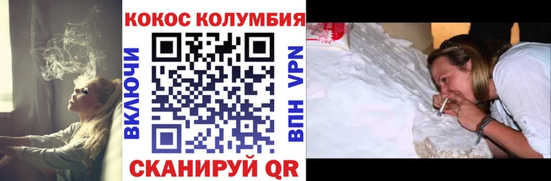 хочу   Самара  КОКАИН Перу 