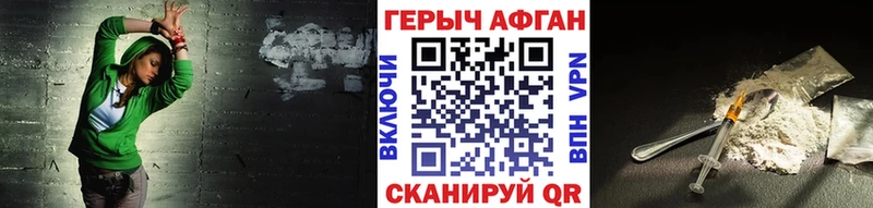 Героин гречка Самара