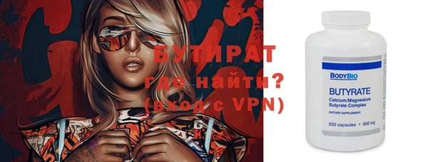 Альфа ПВП Верея