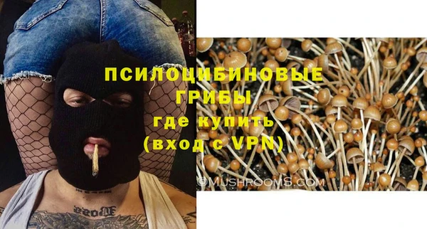 экстази Верхний Тагил