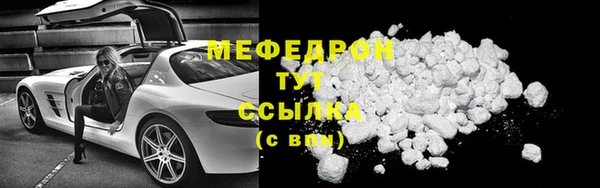 герыч Богородск