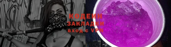 экстази Богданович