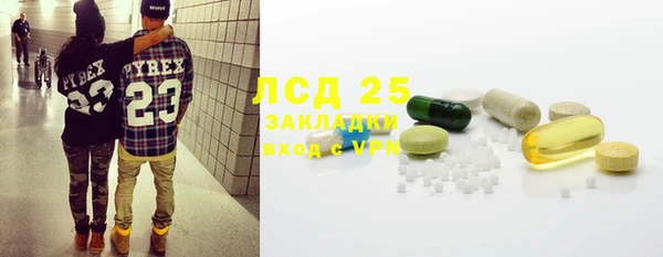 прущая мука Богородицк