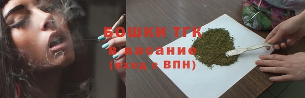 герыч Богородск