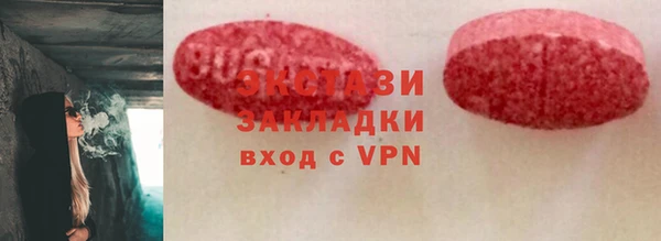 герыч Богородск