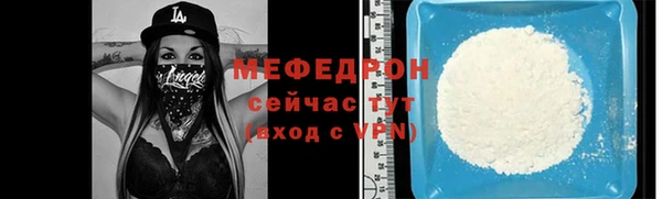 герыч Богородск