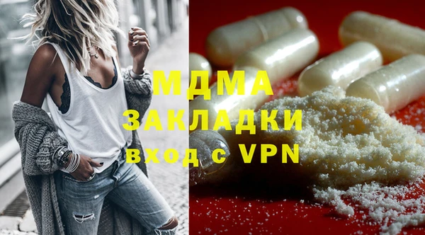 Альфа ПВП Верея