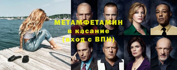 экстази Верхний Тагил