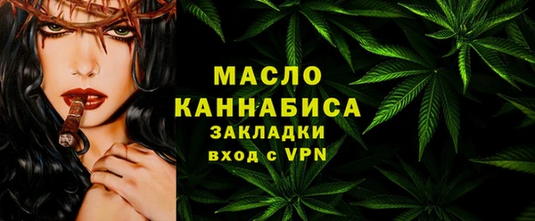 экстази Богданович