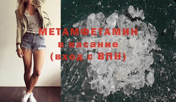 экстази Верхний Тагил