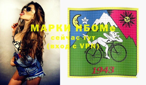 прущая мука Богородицк