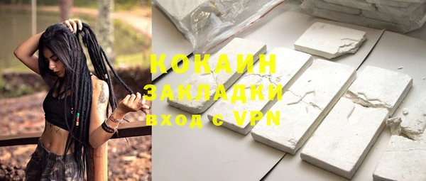 прущая мука Богородицк