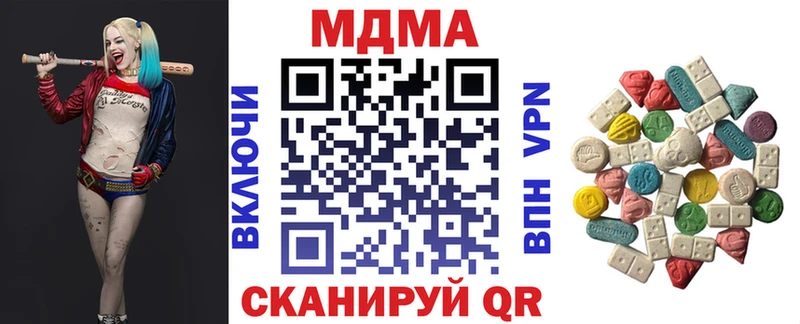 мега зеркало  Самара  MDMA crystal 
