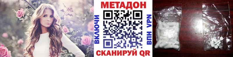 Метадон VHQ  наркошоп  Самара 