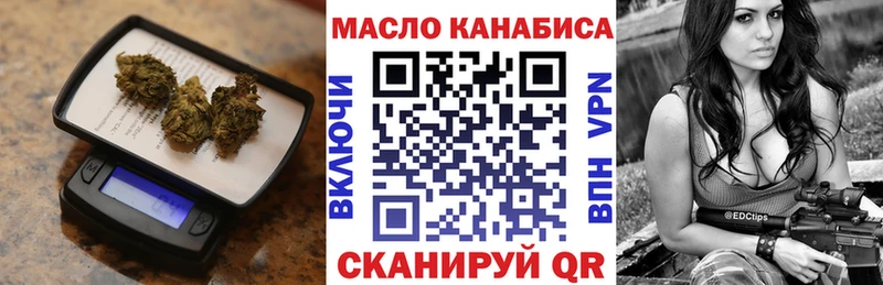 ТГК THC oil  Самара 