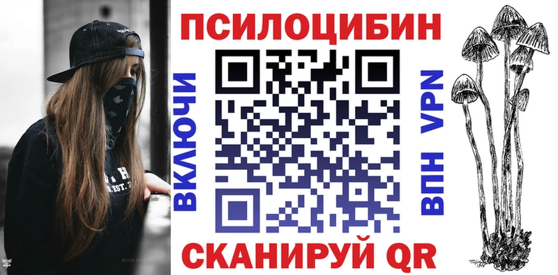 Псилоцибиновые грибы мухоморы  Самара 